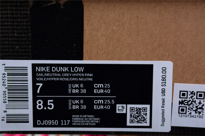 ofw x dunk low “17 of 50” dj0950-117