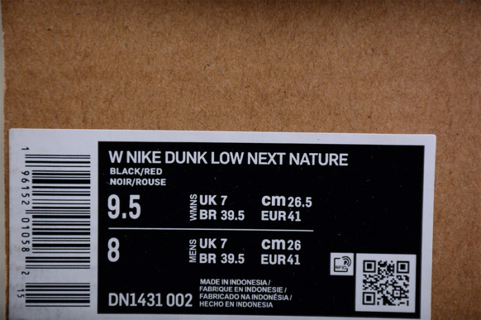 nike dunk low next nature dark red black dn1431-002