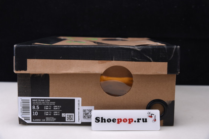 ofw x dunk low “31 of 50” dj0950-116